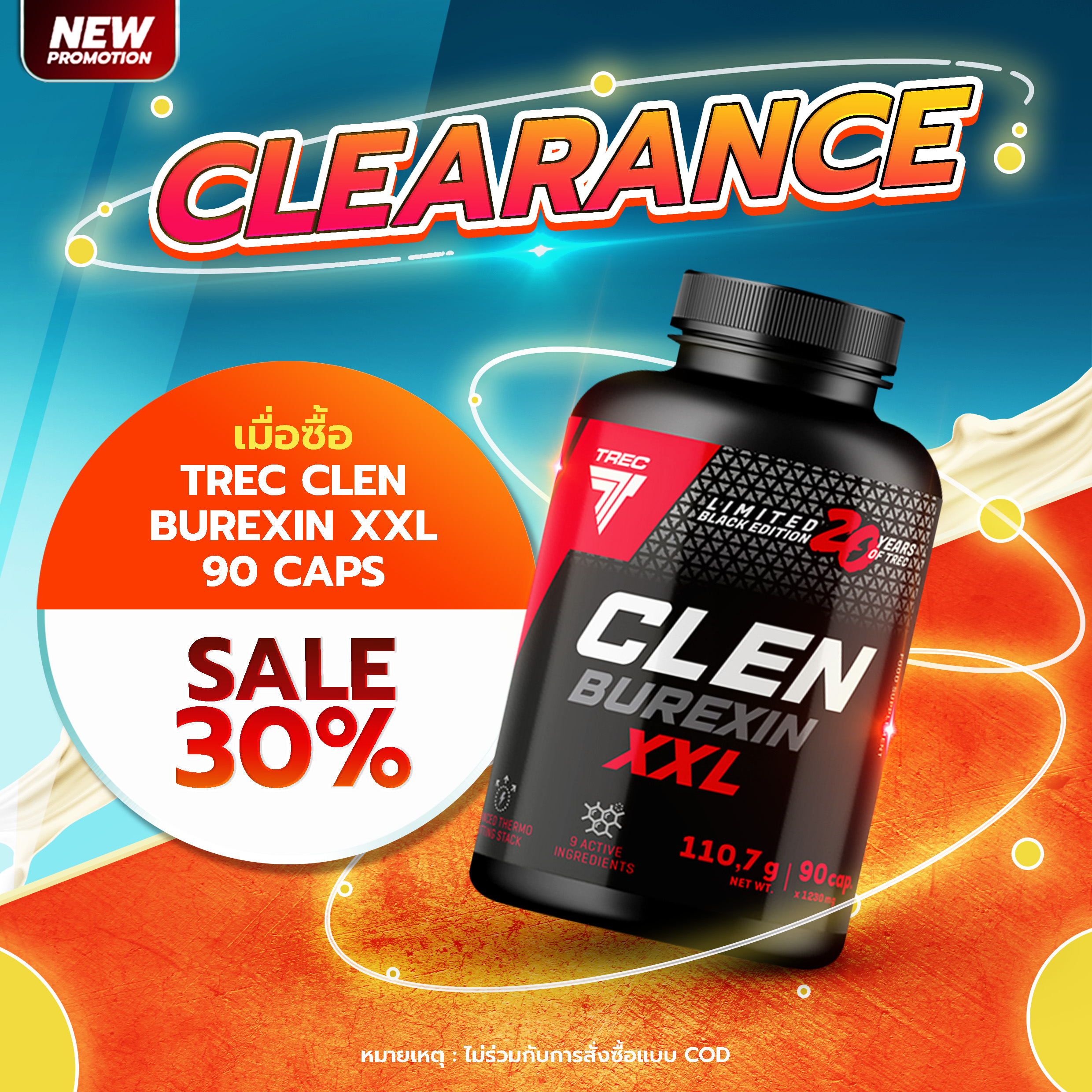 CLEARANCE เมื่อซื้อ Trec Clenburexin XXL 90 Caps Sale!! 30% *ไม่ร่วมกับการสั่งซื้อแบบ COD*